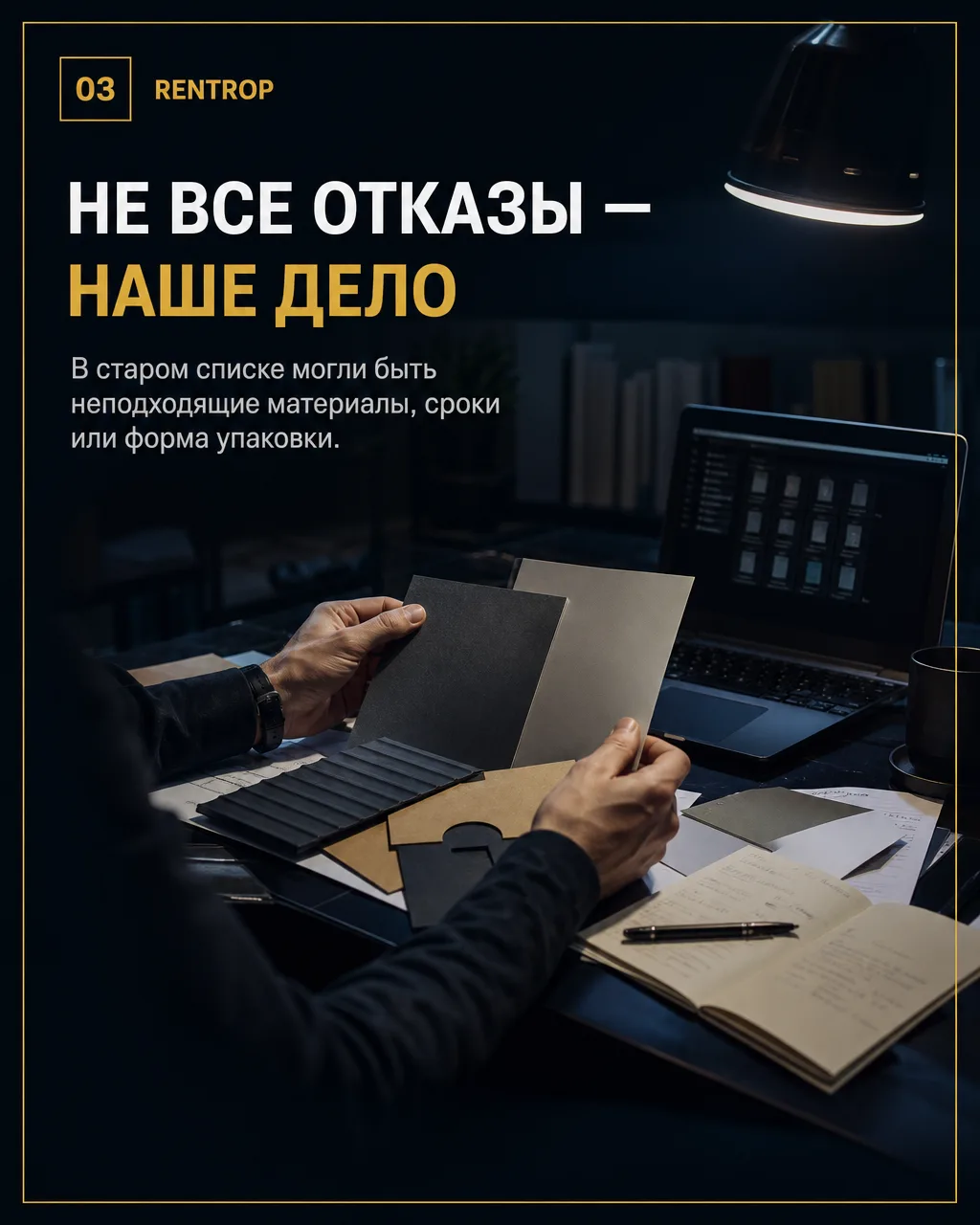 Старый запрос не лежал и не ждал вас