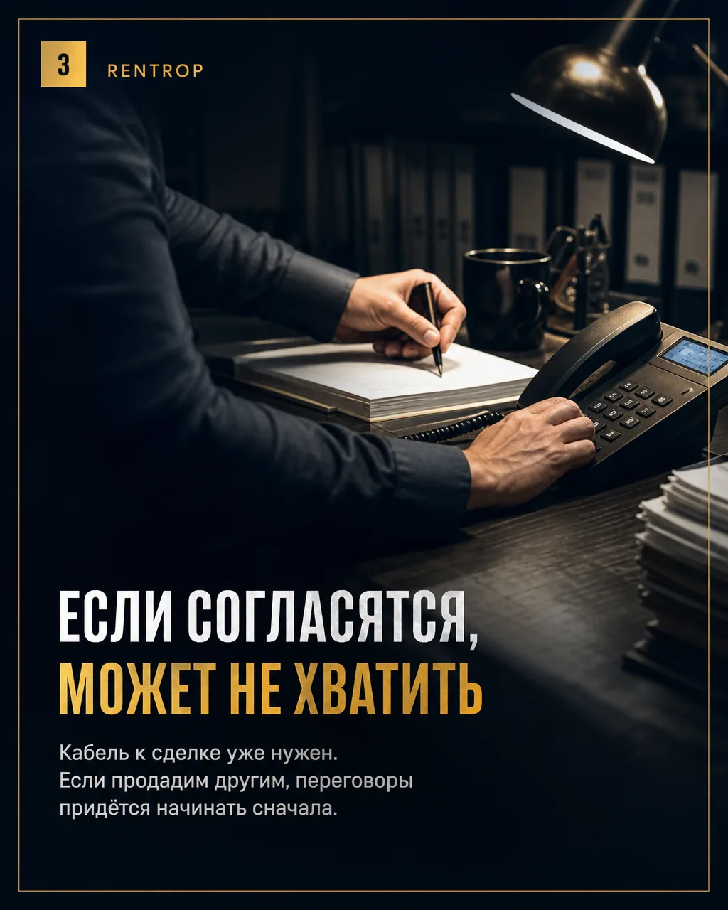 Неоплаченный заказ тоже может давать основание держать товар
