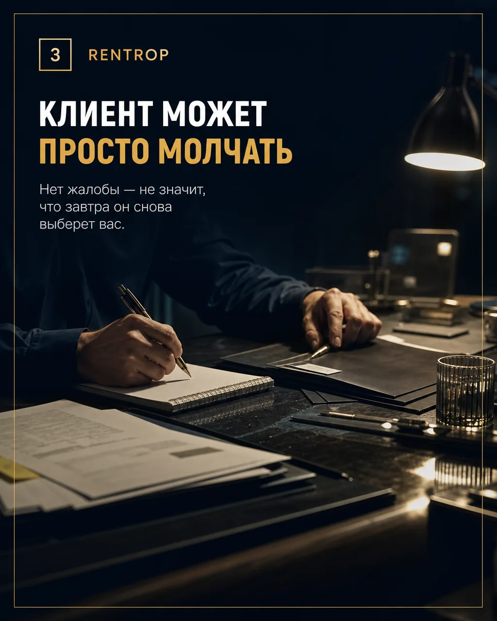 Как считать удержание, если число клиентов не изменилось