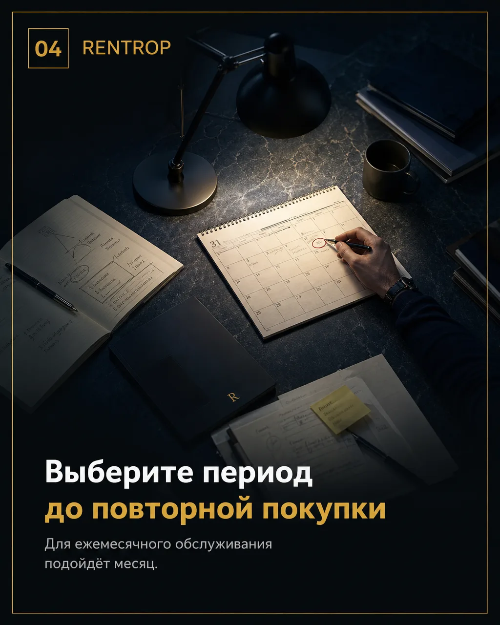 Как удержать клиента