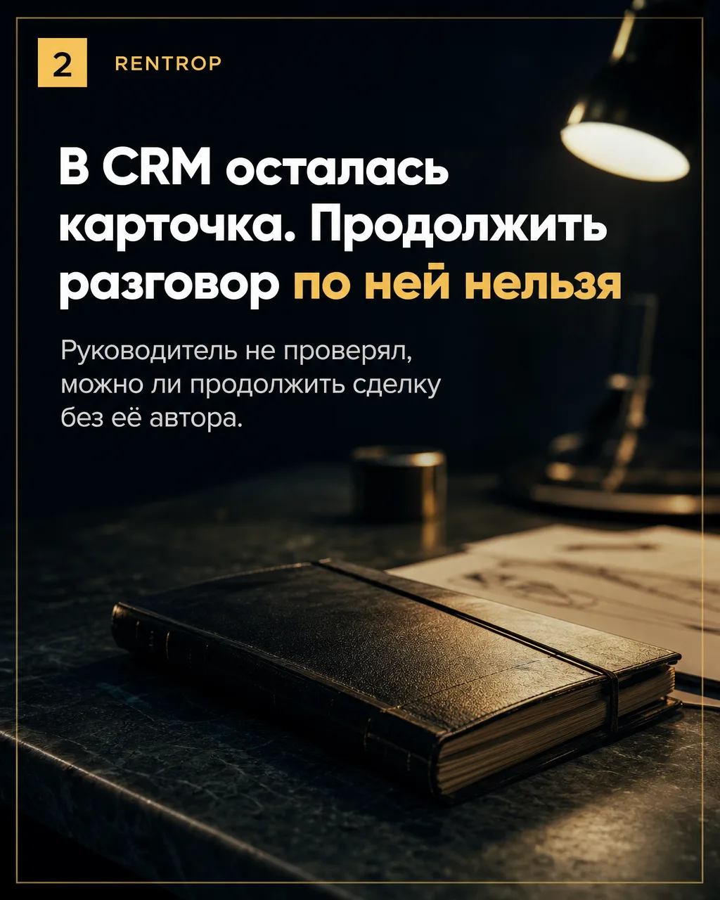 Под словом «текучка» смешаны три разных решения