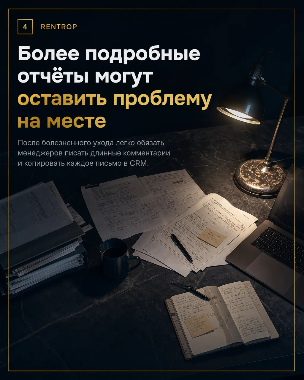 «Нельзя же постоянно готовиться к увольнению каждого»