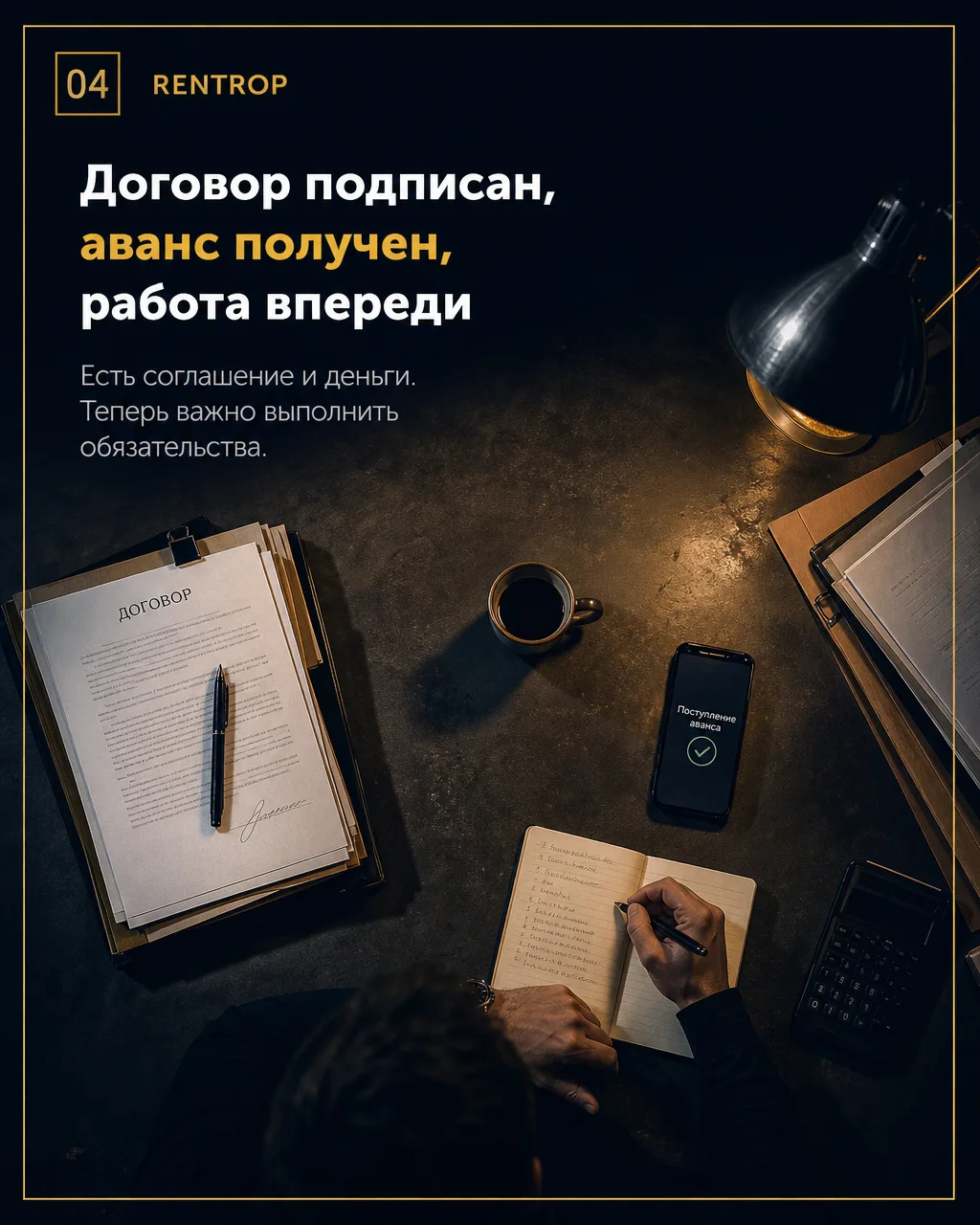 Управленческий учёт: отчёты, которые нужно читать вместе