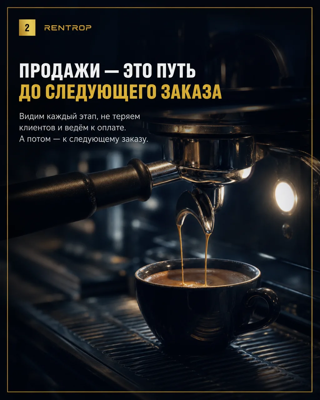 Что у всех общее, а что продавец выбирает сам