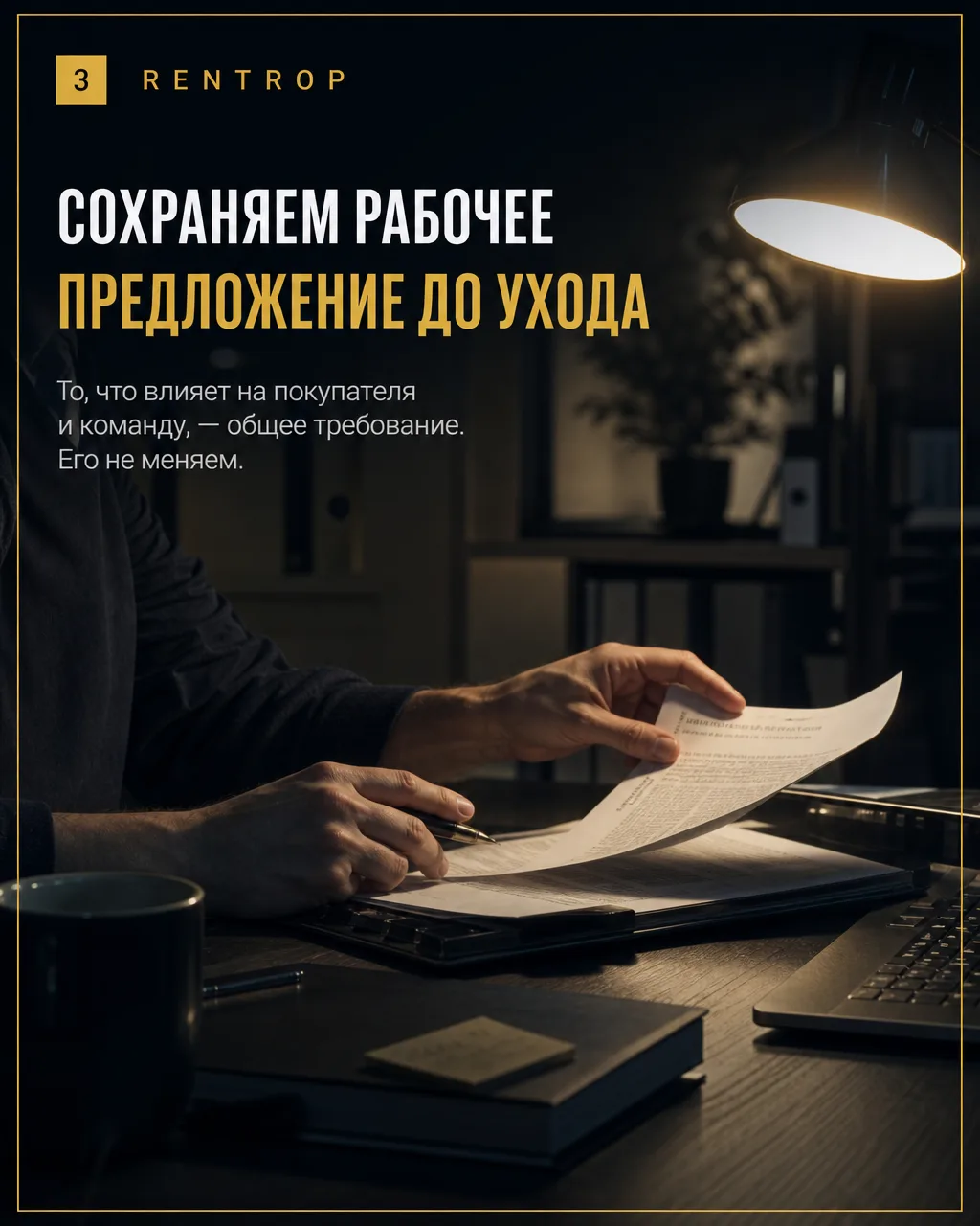 По пять заявок каждому — разная работа