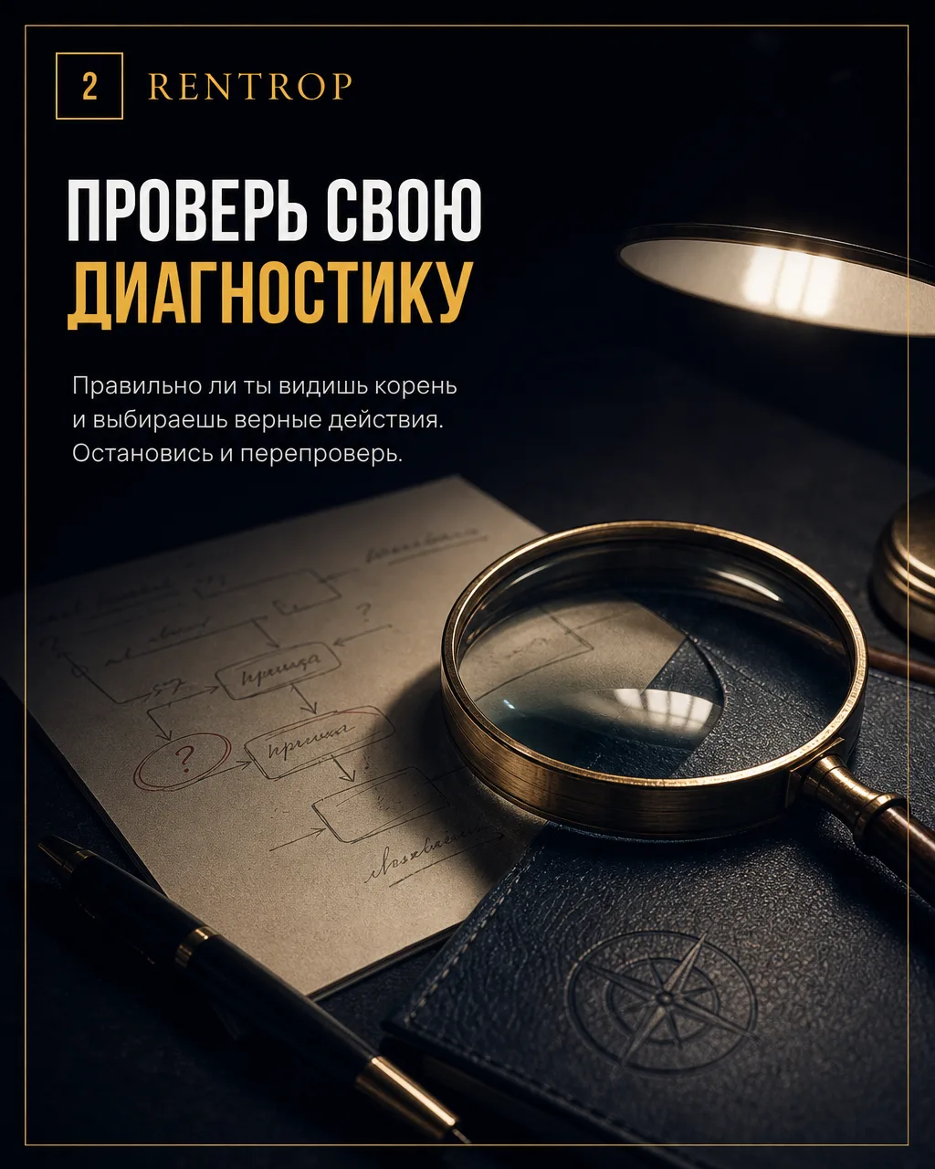 Когда собственник управляет продажами сам