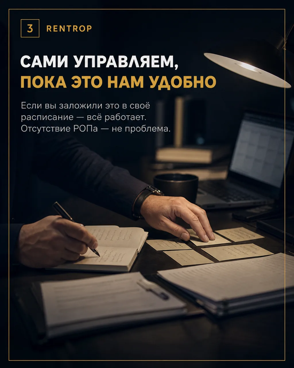 Когда нанимать руководителя отдела продаж