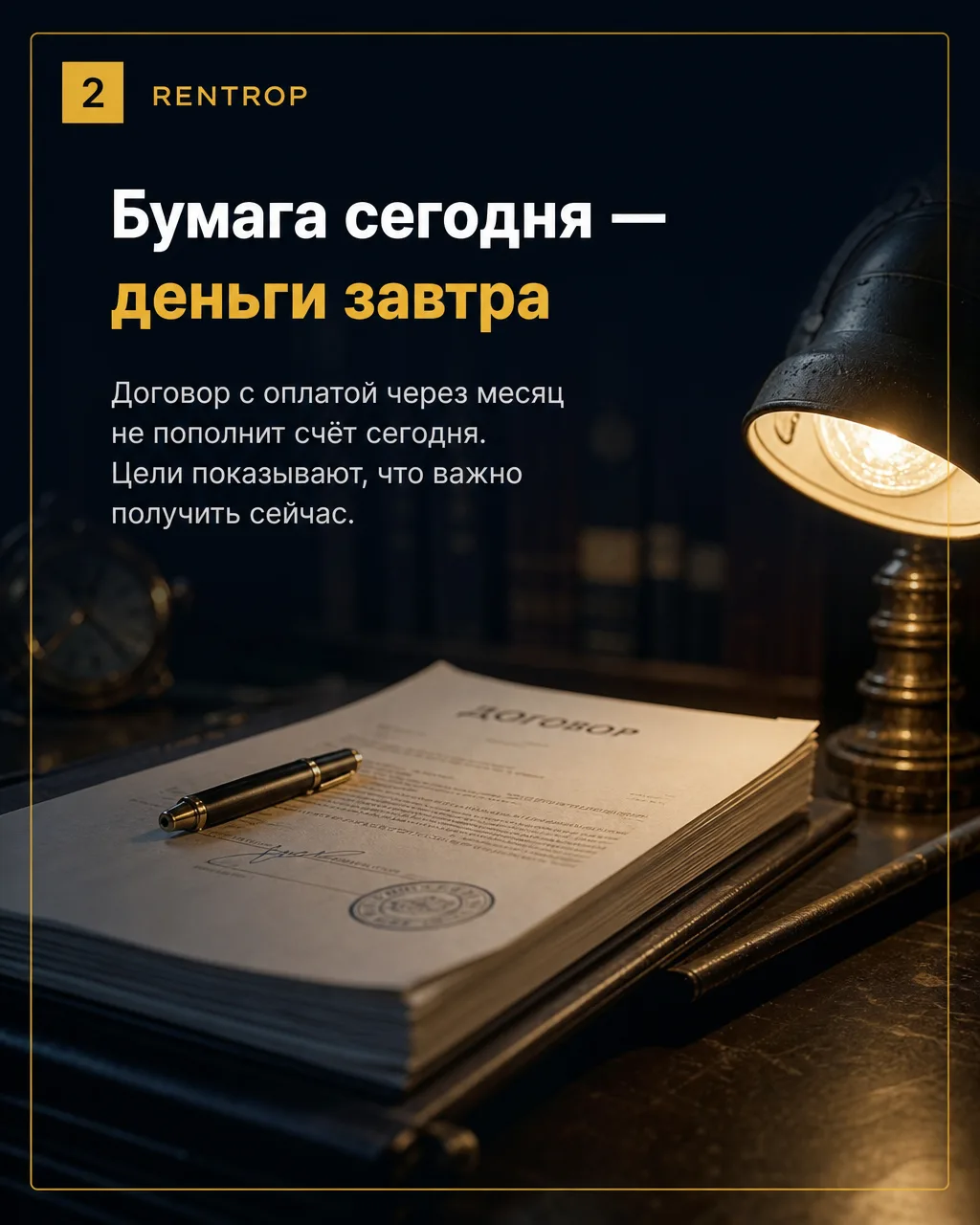 Функции управления продажами