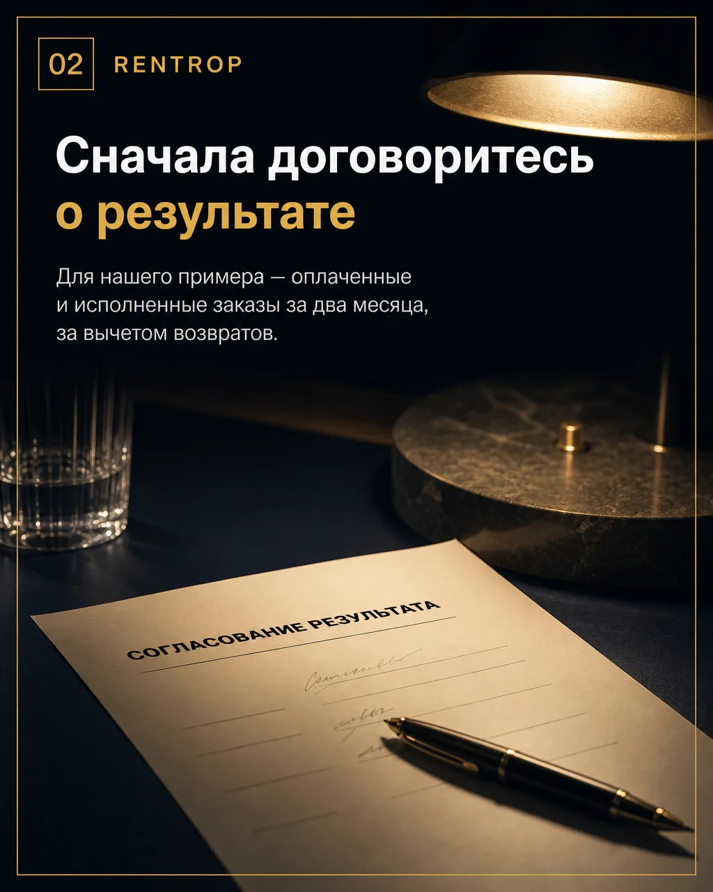Способы увеличения продаж: пять мест для первого изменения