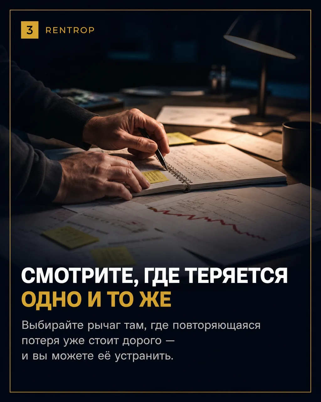 Как увеличить объём продаж при тех же людях