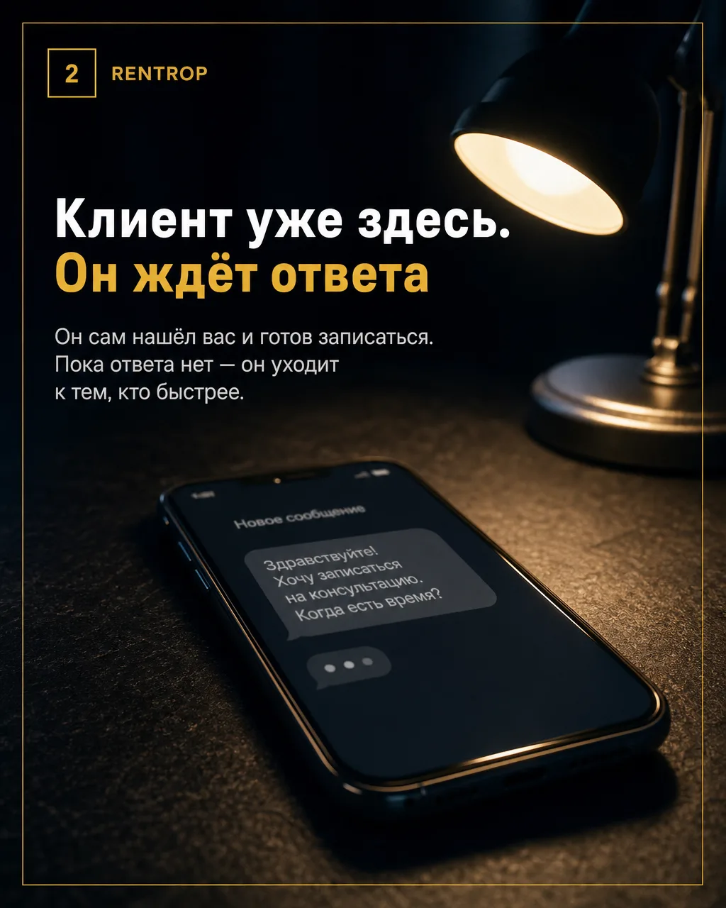 Поручение должно отнять время у другой работы