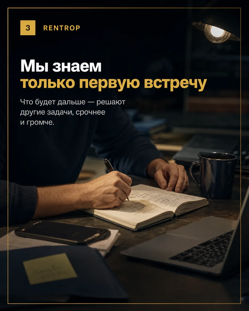 Что принять вместо обещания заняться