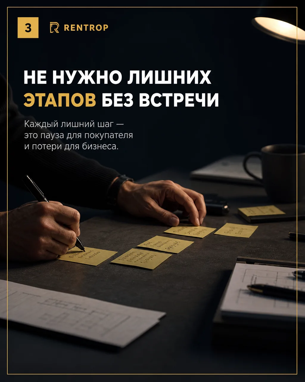 Пример воронки продаж: предложение отправили, покупка не сдвинулась