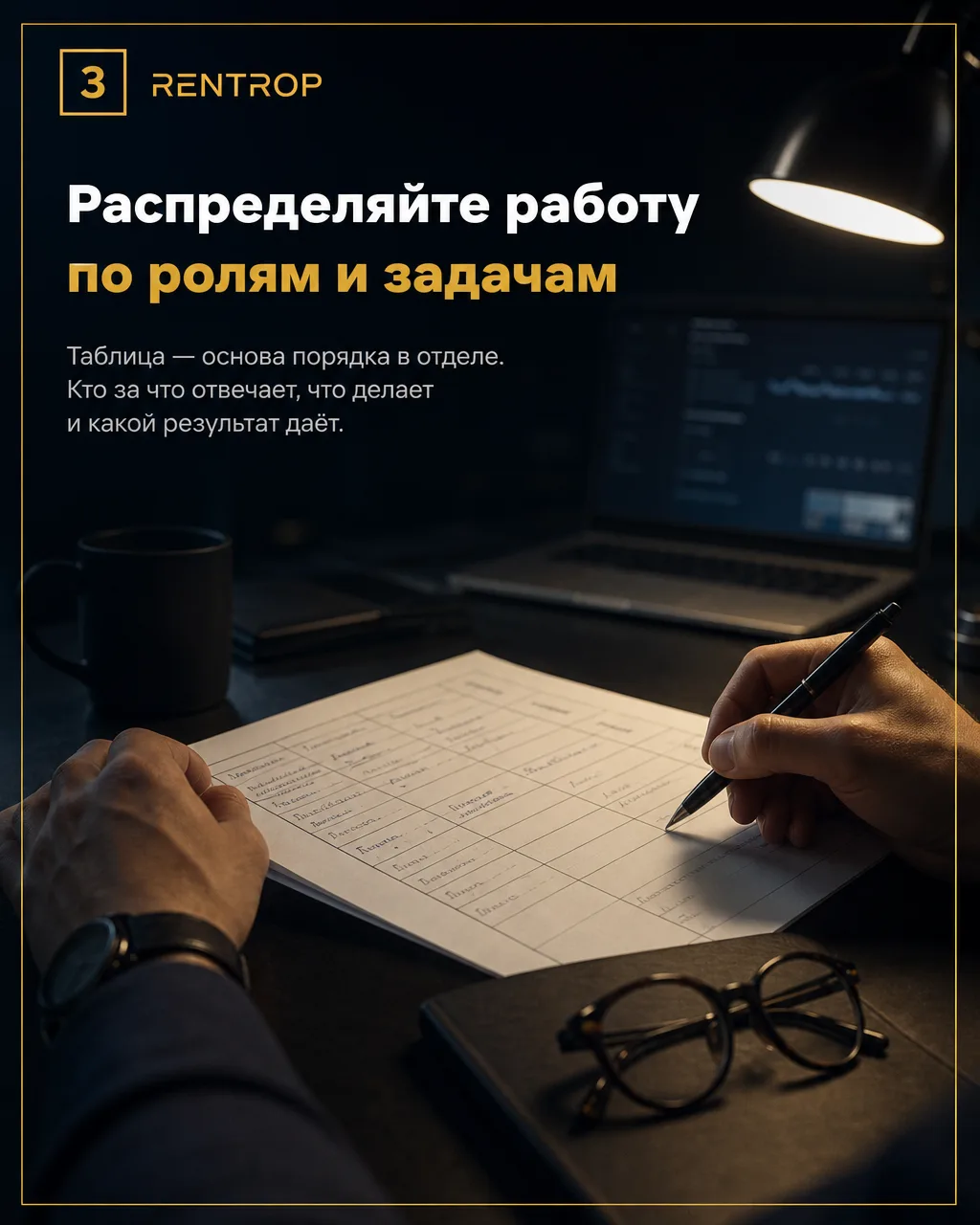Что делает отдел продаж?