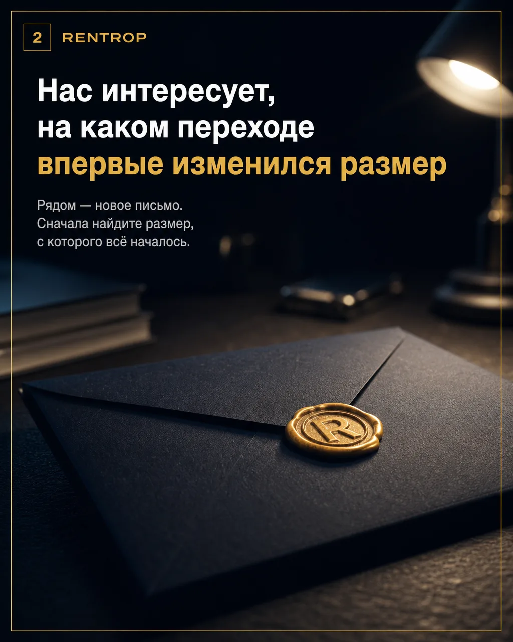 Файл дошёл. Решение пропустили