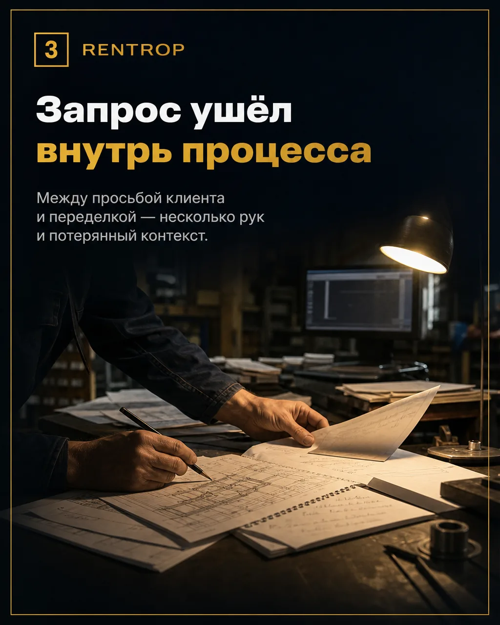 Клиенту нужен быстрый ответ. Какой именно?